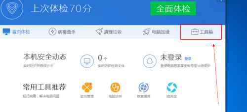 qq无法安装 无法安装qq【处理形式】