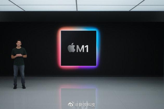苹果推出首款自研芯片M1 性能如何，到底是怎样一款芯片