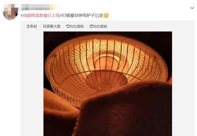成都下雪 九寨沟下雪、成都冷到入冬！未来几天全是雨，有人打破最早烤电炉记录…