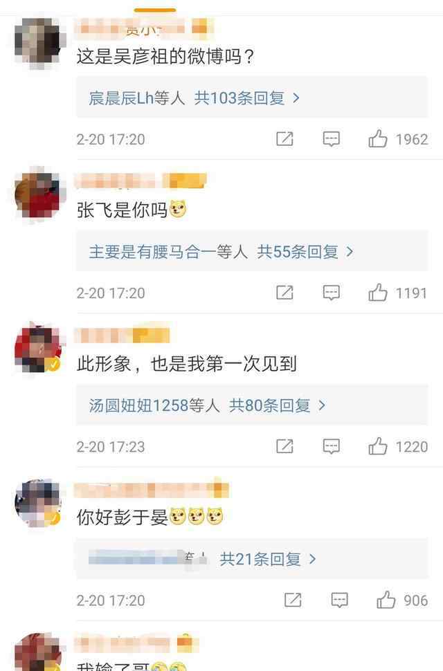 岳云鹏照片 男星宅家干啥？岳云鹏活活把日子过成了段子 把生活活成了相声……