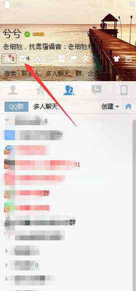 qq怎么发邮件 如何用qq发邮件【搞定方案】