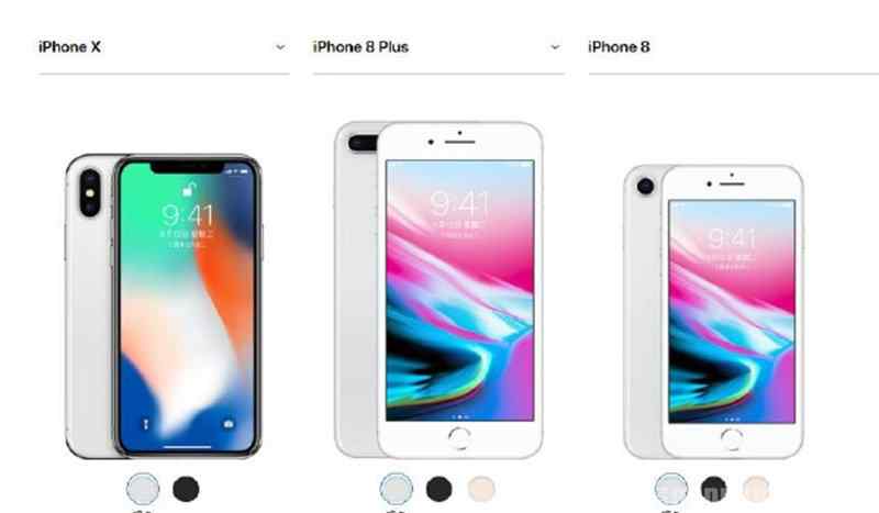 iphone各机型参数对比 苹果iphone8手机参数 iPhone X/8/8 Plus规格对比
