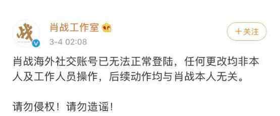bigger怎么读 肖战ins头像变黑 究竟发生了什么再不说话风波更大了