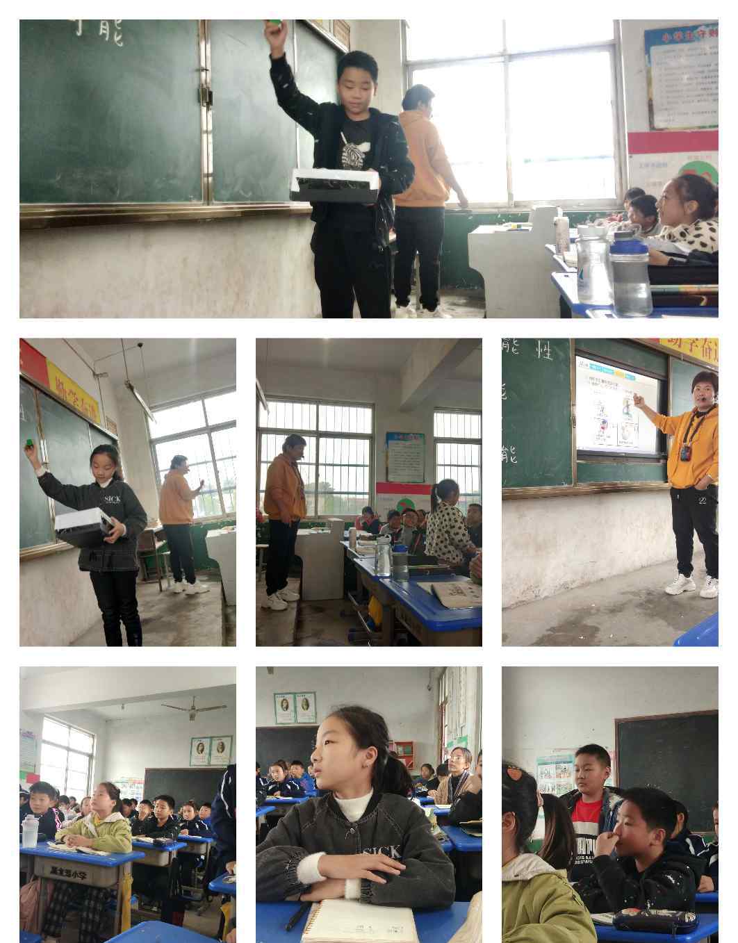 王小瑜 【董村镇中心校】精彩赛课，演绎教师风采--数学组