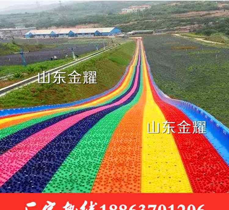彩虹的顶部是什么颜色 彩虹滑道的由来您知道吗