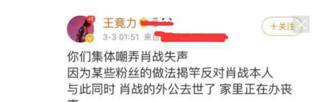 bigger怎么读 肖战ins头像变黑 究竟发生了什么再不说话风波更大了