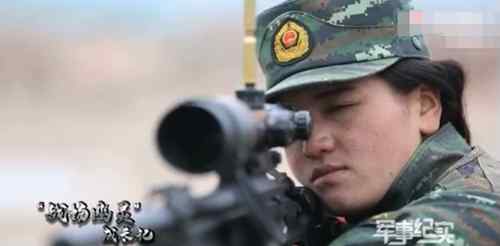 特战女兵身上爬满虫子竟纹丝不动 究竟是怎么回事网友：为英雄点赞