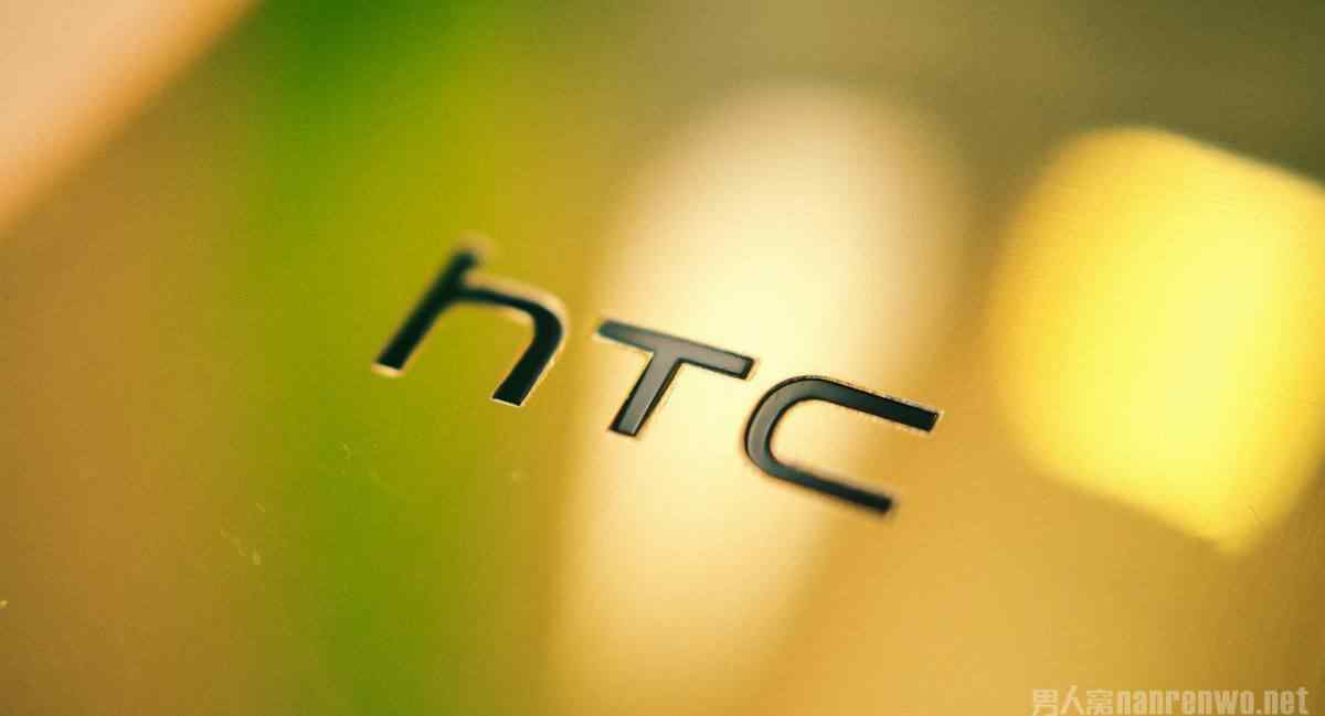 区块链手机 HTC区块链手机是什么 区块链手机到底是怎么回事