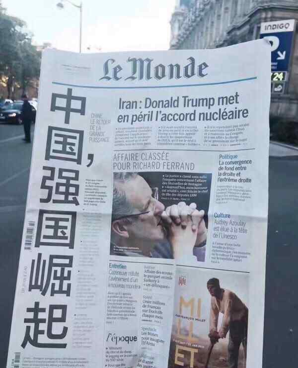 下辈子不做中国人 这辈子，我是中国人！如果有下辈子，我还要做中国人！