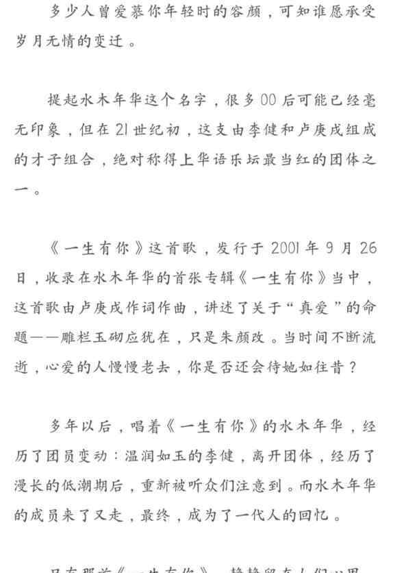 我们最后的校园民谣 14首校园民谣，藏着我们的青春