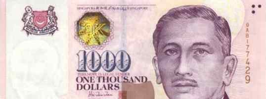 新加坡货币 新加坡用什么货币?它与人民币的汇率是多少？