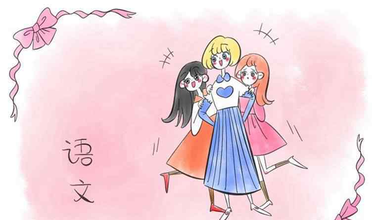 祝福鲁迅原文 鲁迅《祝福》课文原文