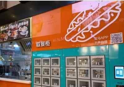 早点真实收入 早餐自提柜一天收入近万元，为什么这么赚钱，早餐自提柜的盈利模式是什么？