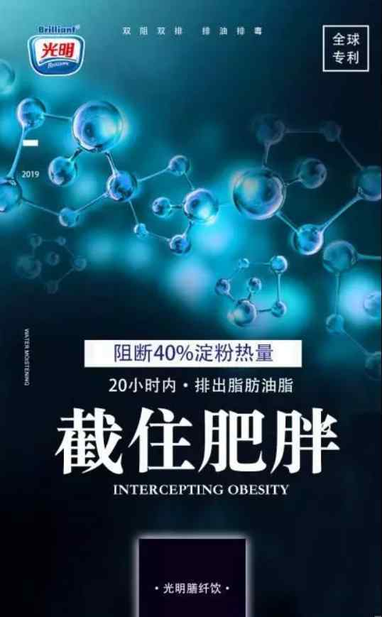 新零售是什么模式 光明新零售是什么模式？光明新零售是哪个公司的？