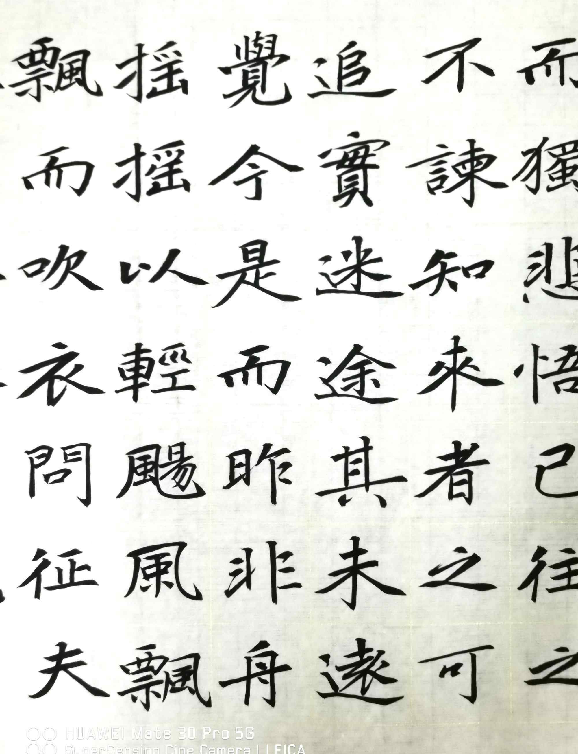 陶渊明归去来辞 书陶渊明《归去来辞》