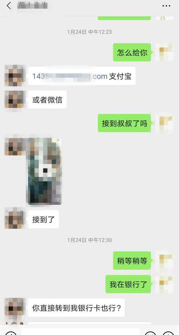 女子网恋高富帅 女子网恋“高富帅”男友 结果被骗 3万元