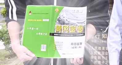 徐水综合高中 学生开学收到2吨黄冈密卷，网友：这份爱好沉重