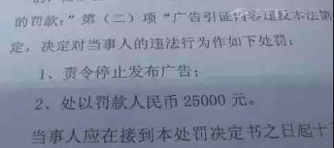 发朋友圈被罚3万 【法观察】转发一条朋友圈，被罚40万！