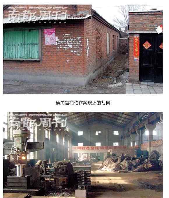 二零零六年,黑龙江公安厅举办“汲取佳木斯‘2·28’案子经验