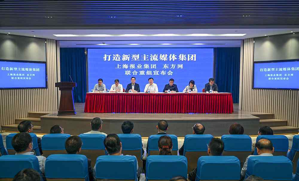 影响力集团 上海打造具有国际影响力竞争力的新型主流媒体集团