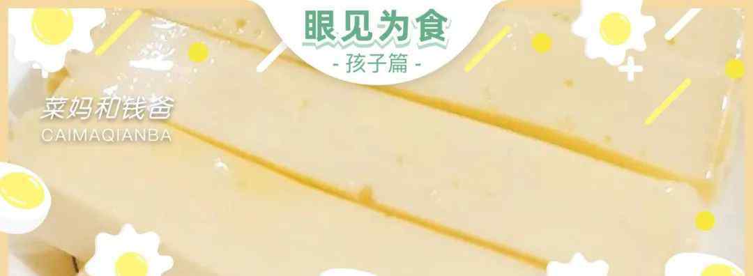 多余的蛋清可以做什么 鸡蛋千万不要这样做，因为实在是太好吃了文章配图