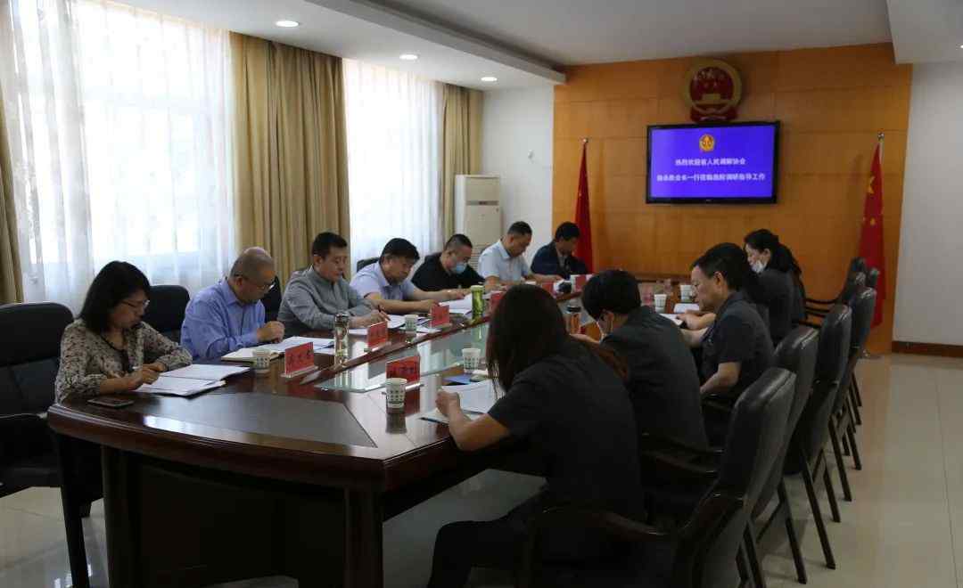 徐永胜 山西省人民调解协会徐永胜副会长带队莅临我院调研诉调对接中心工作