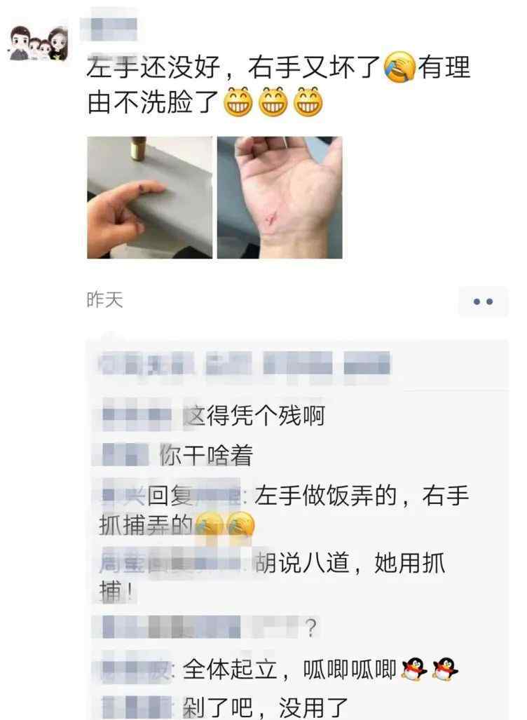 偷拍照片 【两会安保进行时】朋友圈里一张偷拍的照片……