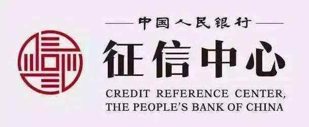 央行征信服务平台 中国人民银行个人征信服务平台是什么，是干嘛用的？