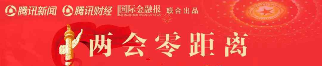 政协委员权利 7编、84章、1260条！全国政协委员吕红兵：民法典力透纸背的就是两个字——“权利”｜两会零距离