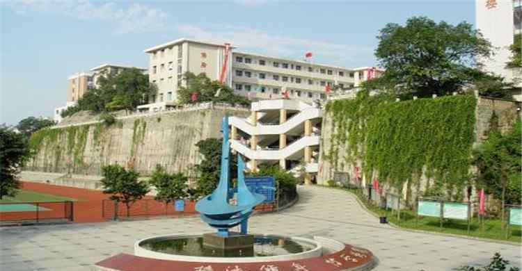 自贡一中 自贡市第一中学校