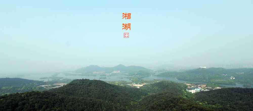 西山游步道 2020.04.12•登湘湖西山游步道
