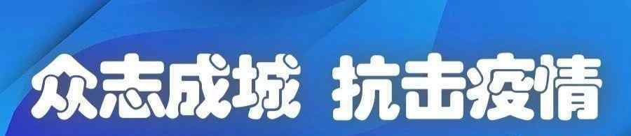 李小乖 【网络公益】暖心！秦皇岛市海港区又一网络爱心公益团队成立了！