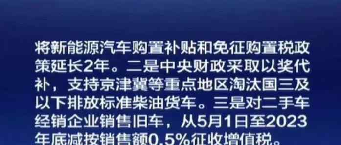 汽车以旧换新补贴 汽车以旧换新补贴政策是什么，2020年汽车最新以旧换新政策是什么？