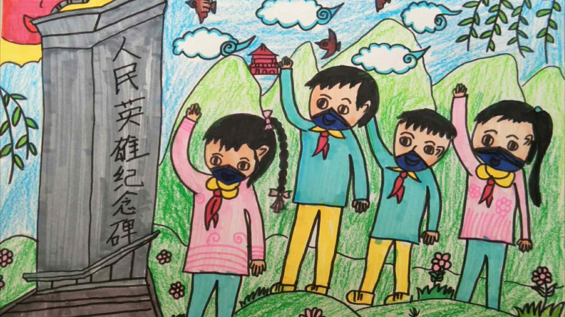 以清明节为主题的画 黄石江东中心小学"我们的节日一清明节"主题儿童画作品展