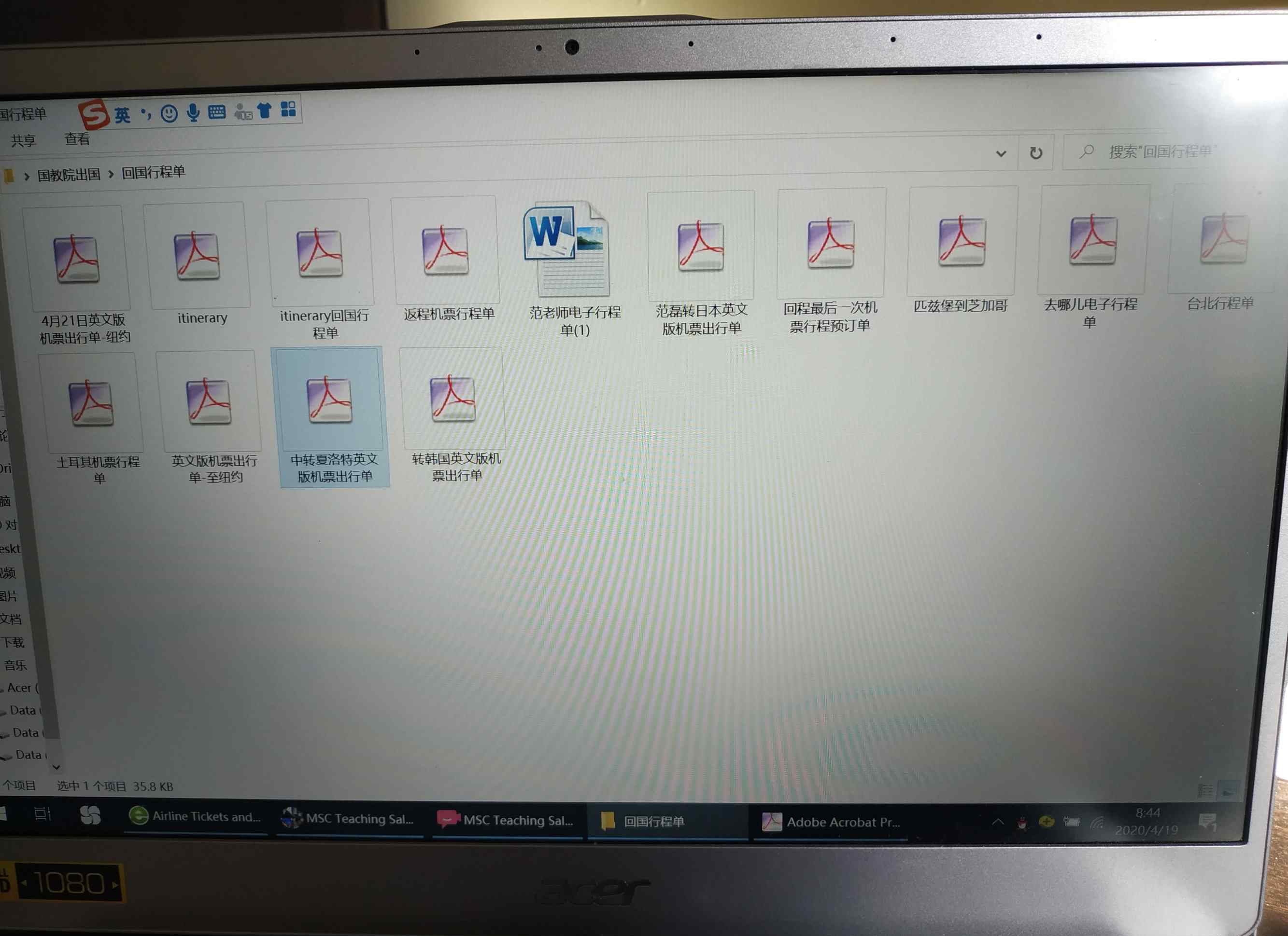 上海纽约机票 百转千折，漫漫回国路，纽约肯尼迪机场至上海浦东机场回国攻略