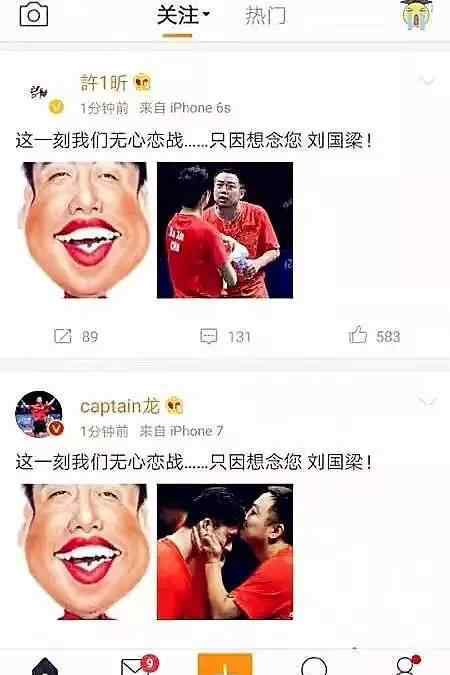 中国乒乓球运动员 中国乒乓球运动员为什么退赛,揭秘中国选手集体退赛事件始末