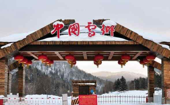 雪乡旅游多少钱 雪乡旅游多少钱，雪乡在哪里，都有哪些好玩的地方呢？