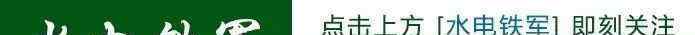 四川抗震救灾 中国安能成都分公司圆满完成四川2020年省级抗震救灾综合演练任务