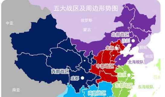 中国战区 中国五大战区的分布，战斗力排行！