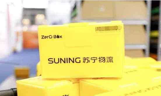 苏宁快递是什么快递 苏宁物流配送中心模式的介绍，苏宁物流是什么快递