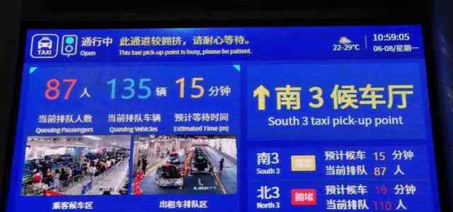 杭州汽车东站 今起，杭州东站打车更方便！上客车辆从每次4辆提升至48辆