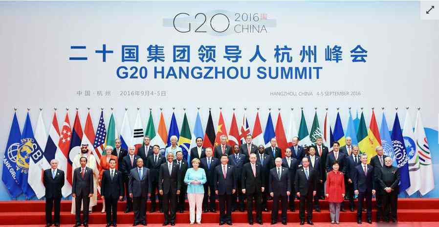 g20晚宴 G20中国开出经济增长药方 G20峰会文艺晚会回顾