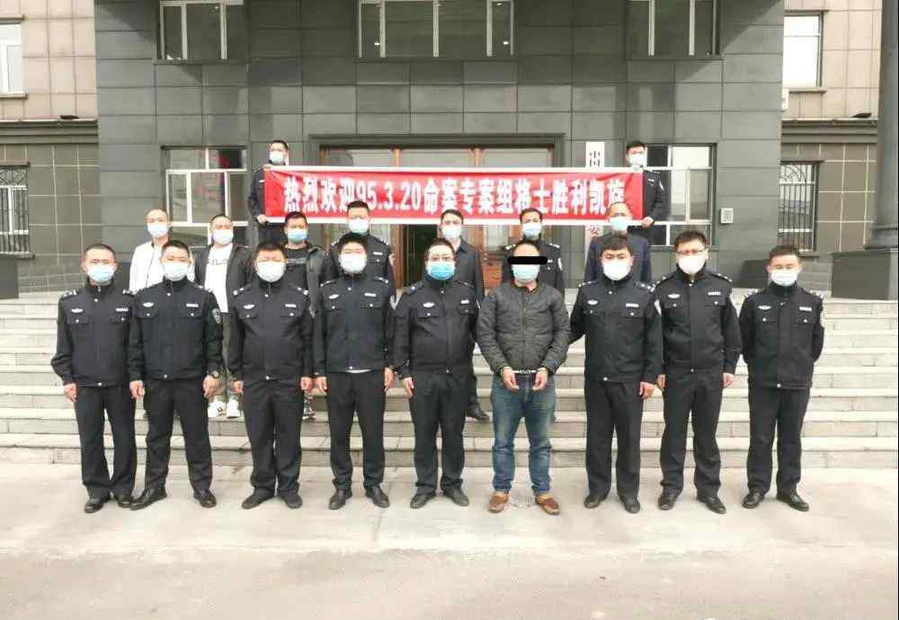 汤原新闻 【云剑2020】罪恶尘封25年，正义终不缺席——佳木斯警方成功侦破一起25年命案积案