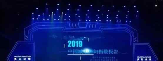 北上 搞文创产业，除了北上，我只服成都