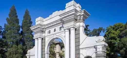 中国大学最新排名 最新QS世界大学排名发布，清华再破中国大学纪录升至15名
