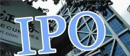 ipo上市条件 IPO上市条件都有哪些?最新IPO上市条件是怎样的?