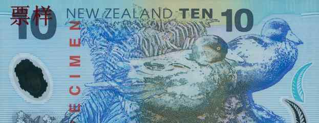 新西兰货币 新西兰用什么货币？新西兰的物价水平如何？