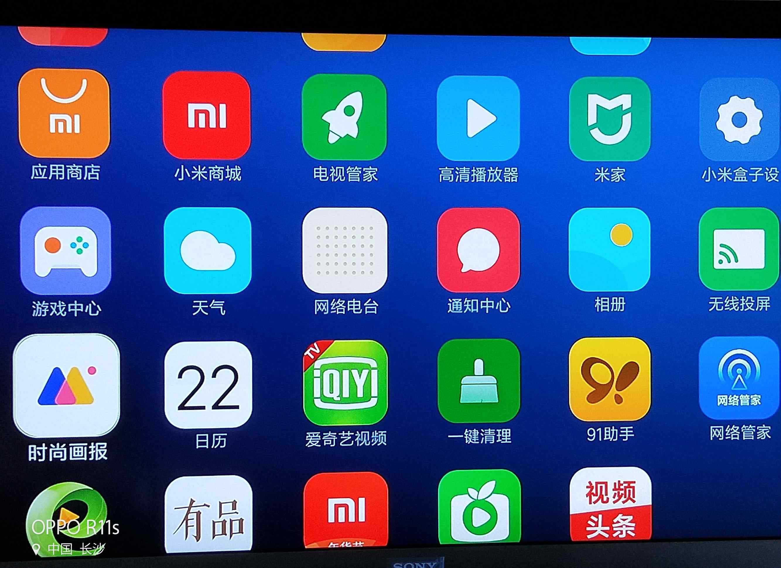 银河奇异果和爱奇艺会员通用吗 不知"爱奇艺″与"银河奇异果"是什么关系？怎么那么別扭？