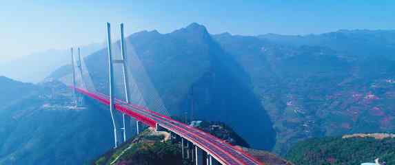 盘江大桥 世界第一高桥一一北盘江大桥