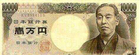 七万日元等于多少人民币 一元等于多少日元，一日元等于多少人民币？